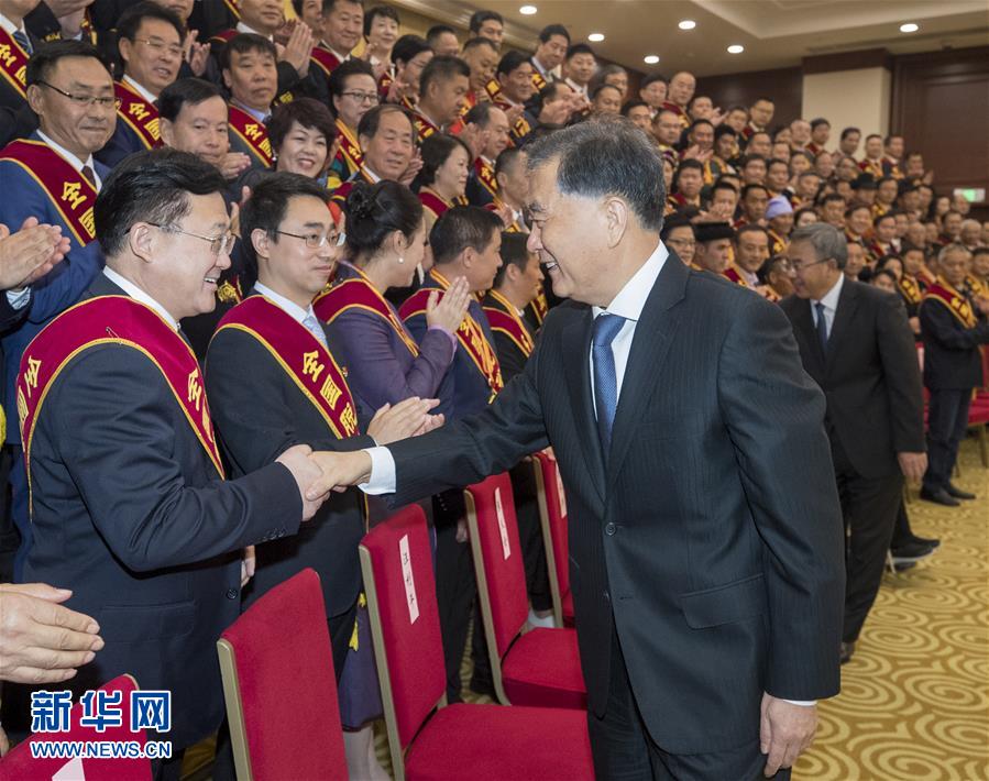 （時政）汪洋會見全國脫貧攻堅(jiān)獎獲得者