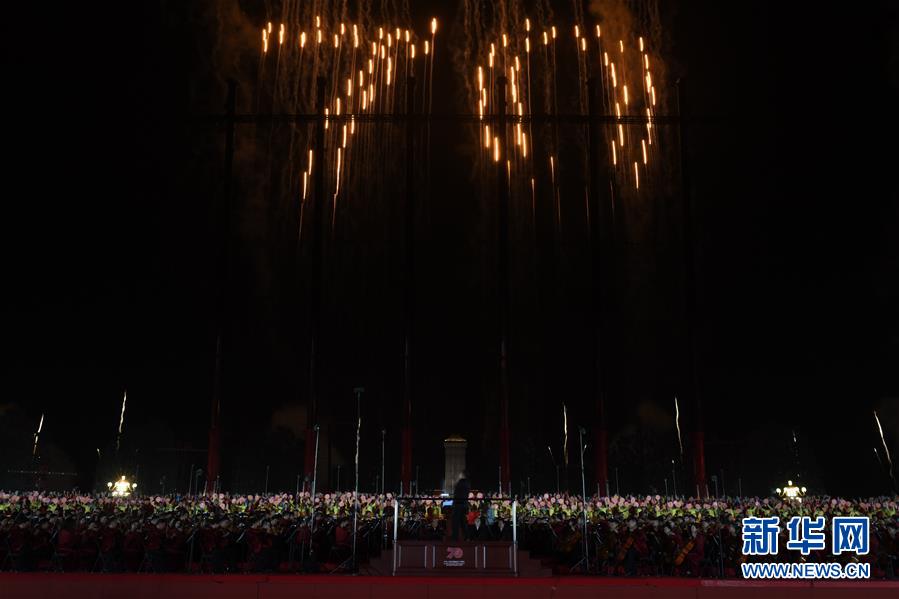 （國慶70周年&middot;聯(lián)歡活動）慶祝中華人民共和國成立70周年聯(lián)歡活動在京舉行