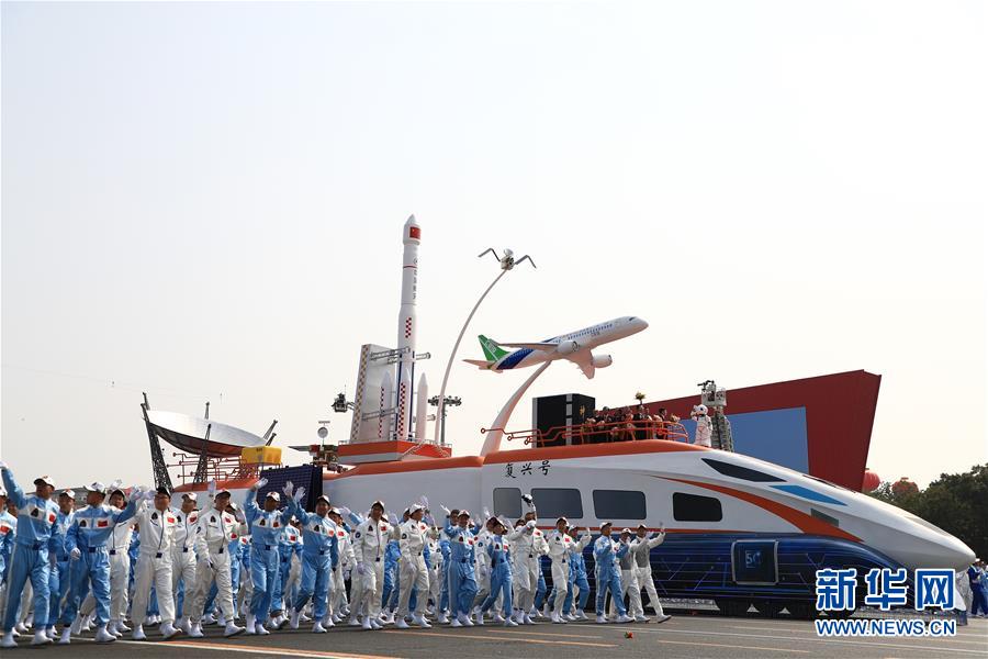 （新華全媒頭條&middot;圖文互動(dòng)）（9）凝聚愛國主義的磅礴力量！&mdash;&mdash;新中國成立70周年盛典啟示錄