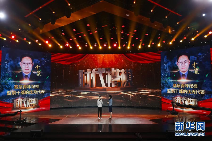 (圖文互動)(2)中宣部追授李夏“時代楷模”稱號