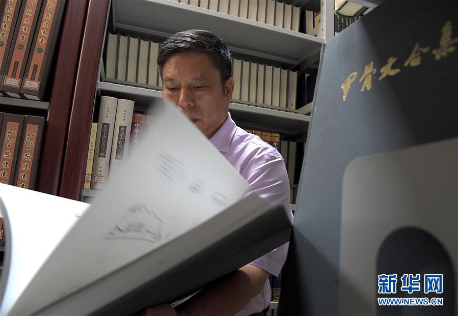 （新華全媒頭條&middot;圖文互動(dòng)）（7）閃耀三千多年的中華文明之光&mdash;&mdash;紀(jì)念甲骨文發(fā)現(xiàn)120周年