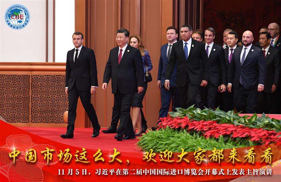 （圖表&middot;海報）[第二屆進(jìn)博會]習(xí)近平在第二屆中國國際進(jìn)口博覽會開幕式上發(fā)表主旨演講（3）