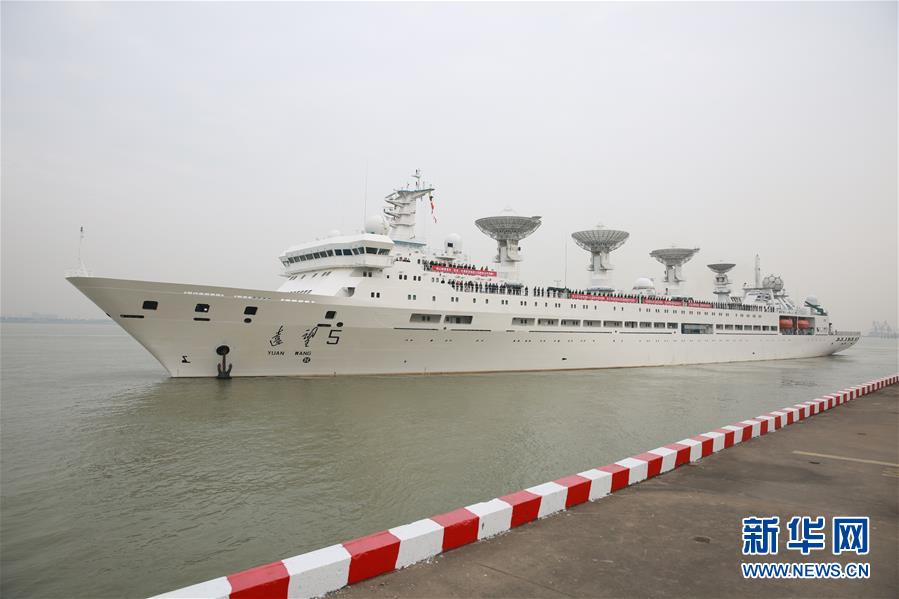 （圖文互動(dòng)）（1）遠(yuǎn)望5號(hào)船與遠(yuǎn)望7號(hào)船同時(shí)出航執(zhí)行海上測控任務(wù)