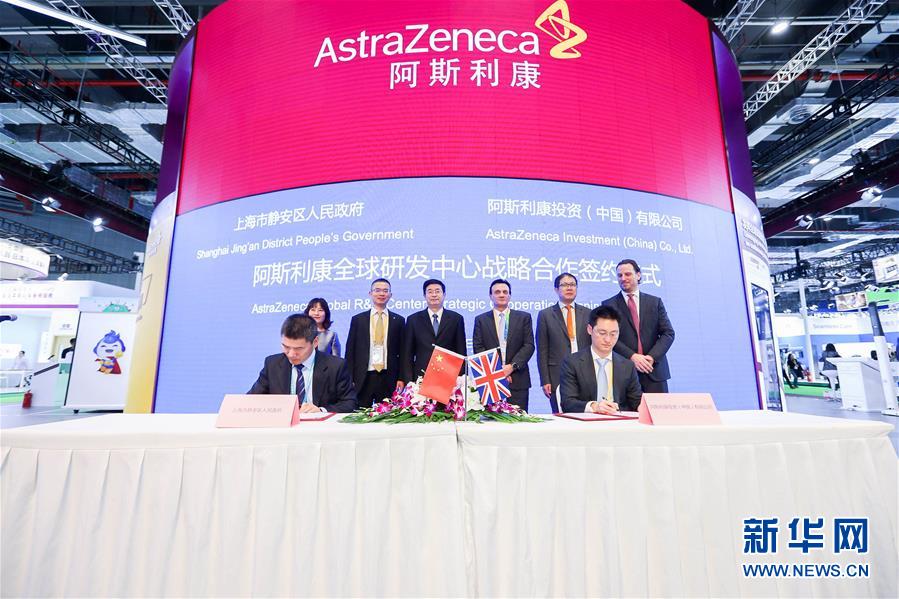 （新華全媒頭條&middot;圖文互動）（17）秋天里的樂章&mdash;&mdash;第二屆中國國際進(jìn)口博覽會巡禮