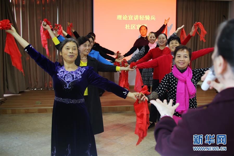 （四中全會(huì)精神在基層&middot;圖文互動(dòng)）江西：潤(rùn)物無(wú)聲，黨的創(chuàng)新理論&ldquo;飛入尋常百姓家&rdquo;