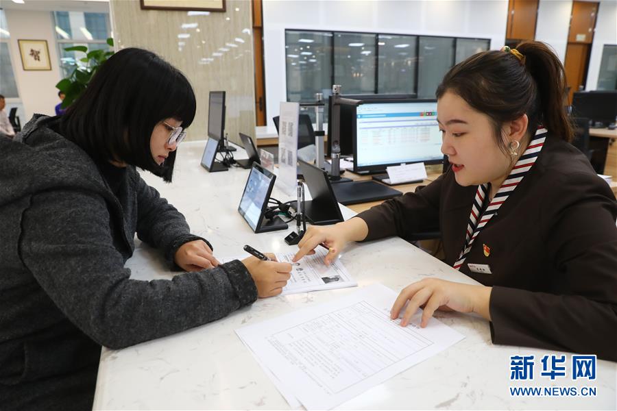 （四中全會精神在基層&middot;圖文互動）（2）千億資本為何在這里匯聚？&mdash;&mdash;遼寧沈撫新區(qū)優(yōu)化營商環(huán)境見聞