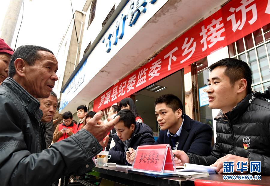 （新華全媒頭條&middot;圖文互動）（4）久久為功糾&ldquo;四風(fēng)&rdquo;樹新風(fēng)&mdash;&mdash;八項規(guī)定出臺7周年之際作風(fēng)建設(shè)新觀察