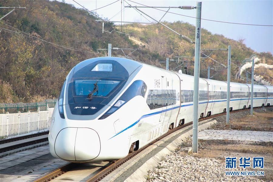 （新華全媒頭條&middot;圖文互動(dòng)）（6）烏蒙歡歌高鐵來&mdash;&mdash;寫在成貴高鐵通車之際