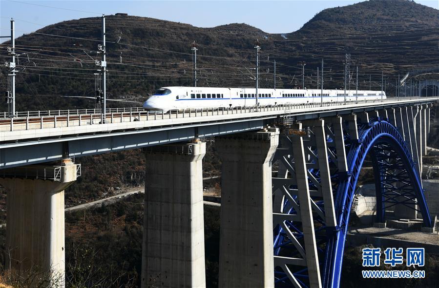 （新華全媒頭條&middot;圖文互動(dòng)）（9）烏蒙歡歌高鐵來&mdash;&mdash;寫在成貴高鐵通車之際