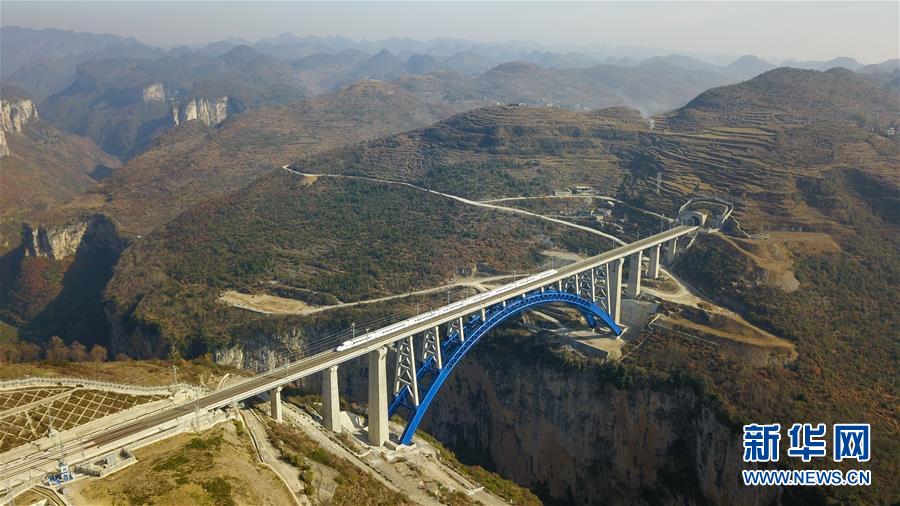 （新華全媒頭條&middot;圖文互動(dòng)）（11）烏蒙歡歌高鐵來&mdash;&mdash;寫在成貴高鐵通車之際