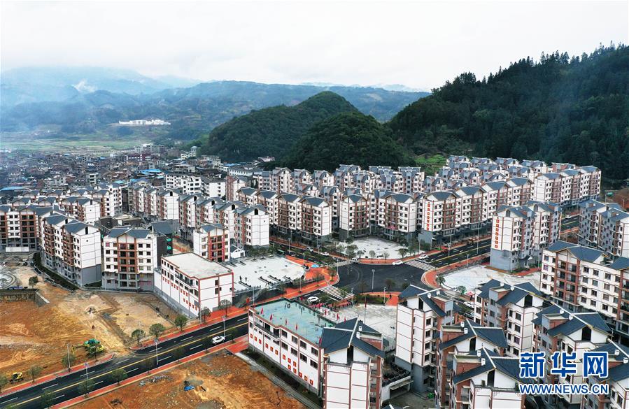 （新華全媒頭條&middot;圖文互動(dòng)）（2）壯闊大遷徙&mdash;&mdash;寫在貴州全面完成188萬(wàn)人易地扶貧搬遷之際