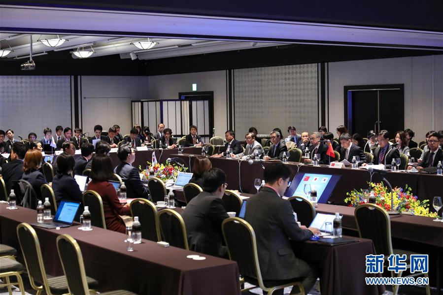 （新華全媒頭條&middot;圖文互動）（1）溫故知新，開辟未來&mdash;&mdash;第八次中日韓領(lǐng)導人會議解讀