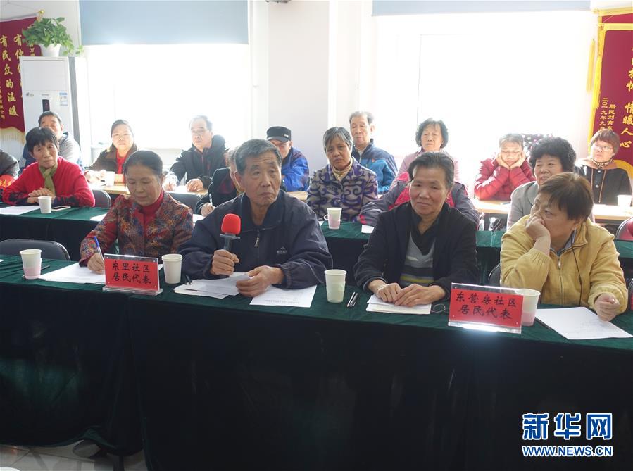 （四中全會(huì)精神在基層&middot;圖文互動(dòng)）（2）&ldquo;代表在傾聽(tīng)&rdquo;：基層人大代表履職記