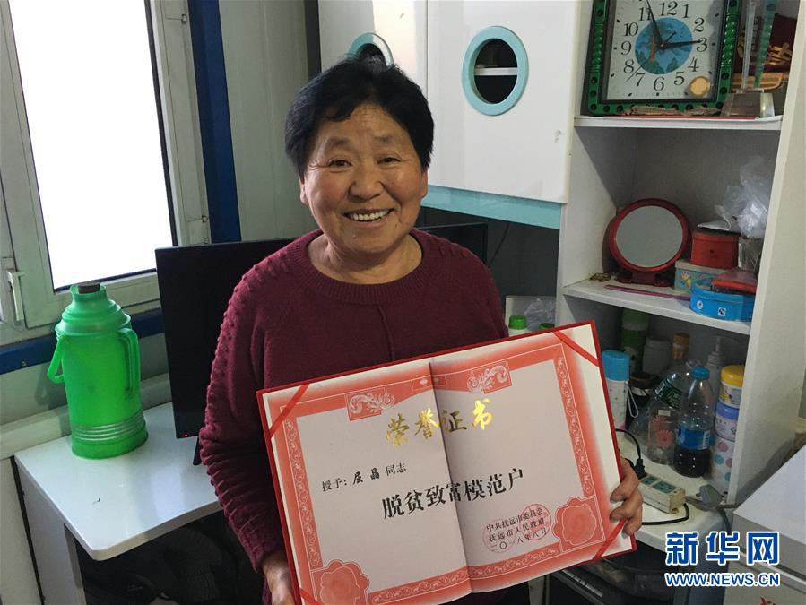 （脫貧攻堅(jiān)&middot;圖文互動(dòng)）（1）中國(guó)東極故事之四：&ldquo;粉皮大娘&rdquo;屈晶的&ldquo;脫貧秘方&rdquo;