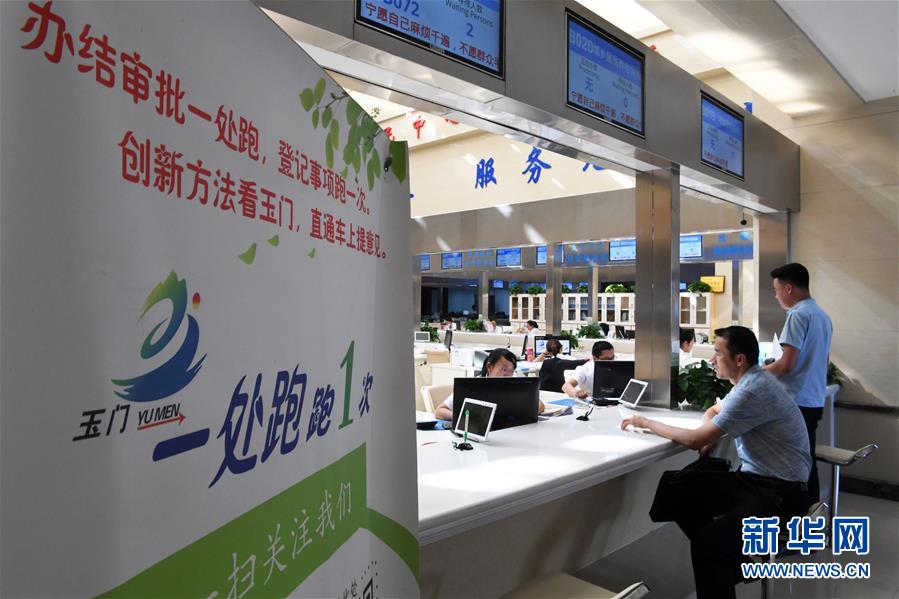 （新華全媒頭條&middot;兩會特別報道&middot;圖文互動）（4）在推進高質量發(fā)展中創(chuàng)造廣闊空間&mdash;&mdash;從全國兩會看奮進中國的發(fā)展機遇