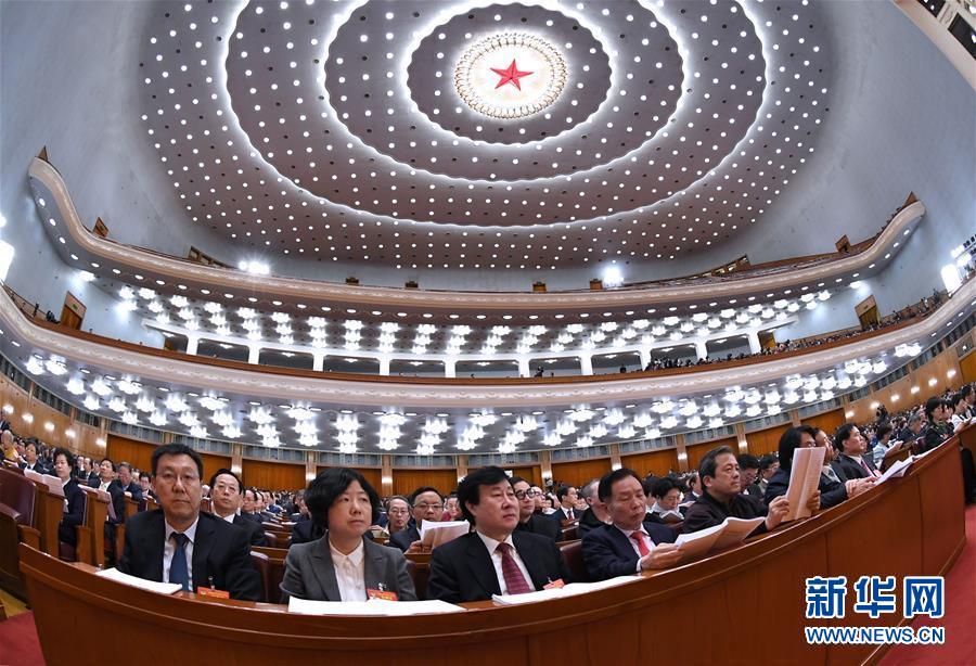 （兩會(huì)&middot;XHDW）（5）全國(guó)政協(xié)十三屆二次會(huì)議舉行第四次全體會(huì)議