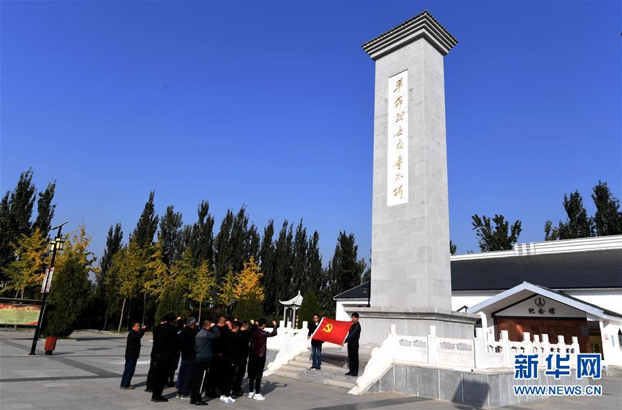 （新華全媒頭條&middot;圖文互動）（10）永葆中國共產(chǎn)黨人的初心本色&mdash;&mdash;&ldquo;不忘初心、牢記使命&rdquo;主題教育全紀實