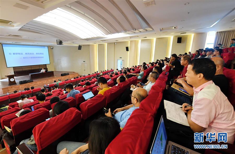 （新華全媒頭條&middot;圖文互動）（12）永葆中國共產(chǎn)黨人的初心本色&mdash;&mdash;&ldquo;不忘初心、牢記使命&rdquo;主題教育全紀實