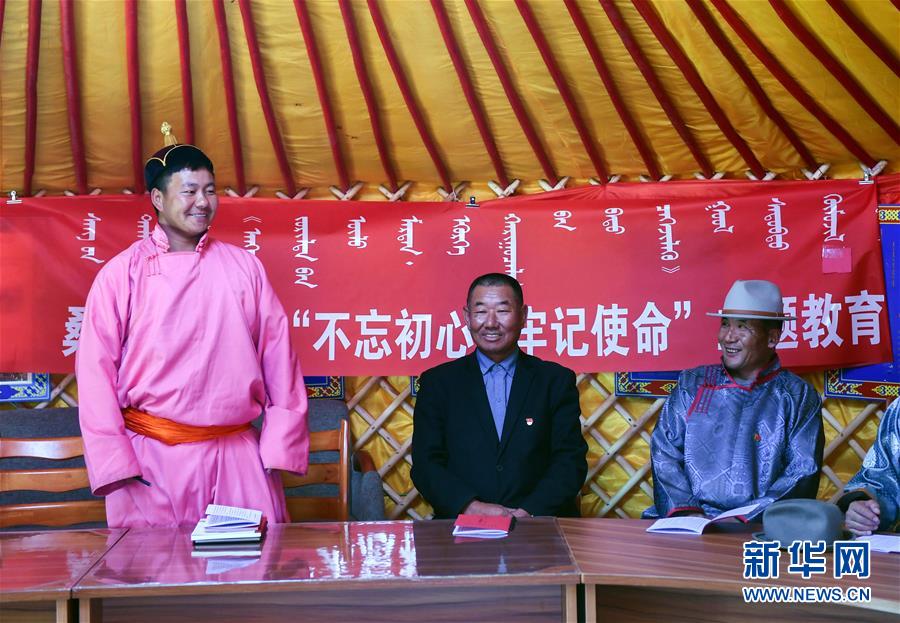 （新華全媒頭條&middot;圖文互動(dòng)）（9）永葆中國(guó)共產(chǎn)黨人的初心本色&mdash;&mdash;&ldquo;不忘初心、牢記使命&rdquo;主題教育全紀(jì)實(shí)