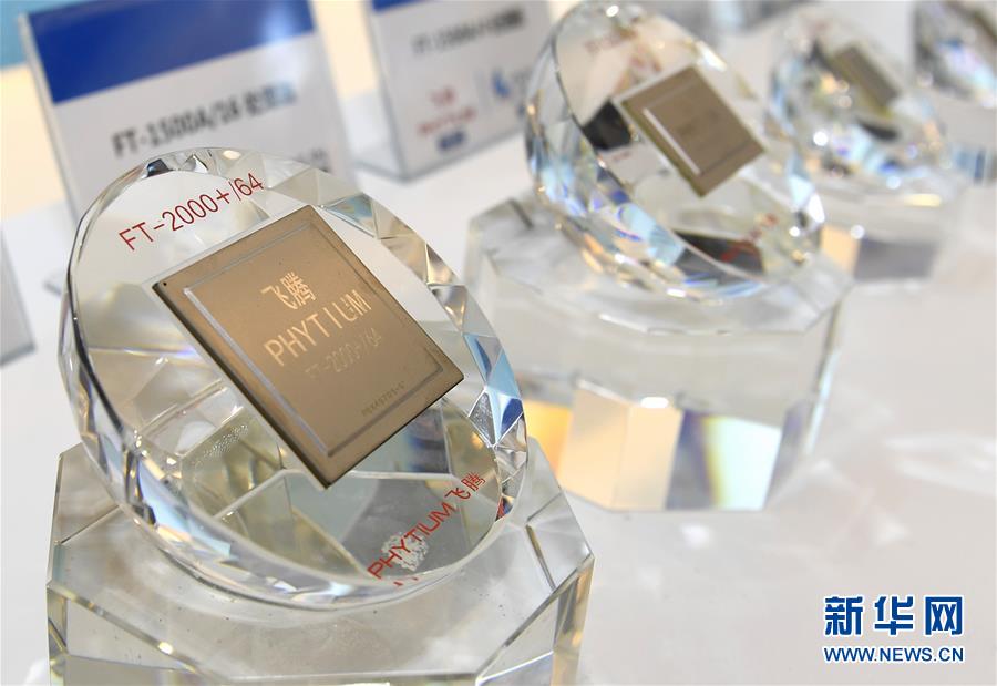 （新華全媒頭條&middot;圖文互動）（18）創(chuàng)新，在復(fù)興的征程上&mdash;&mdash;以習(xí)近平同志為核心的黨中央關(guān)心科技創(chuàng)新工作紀實