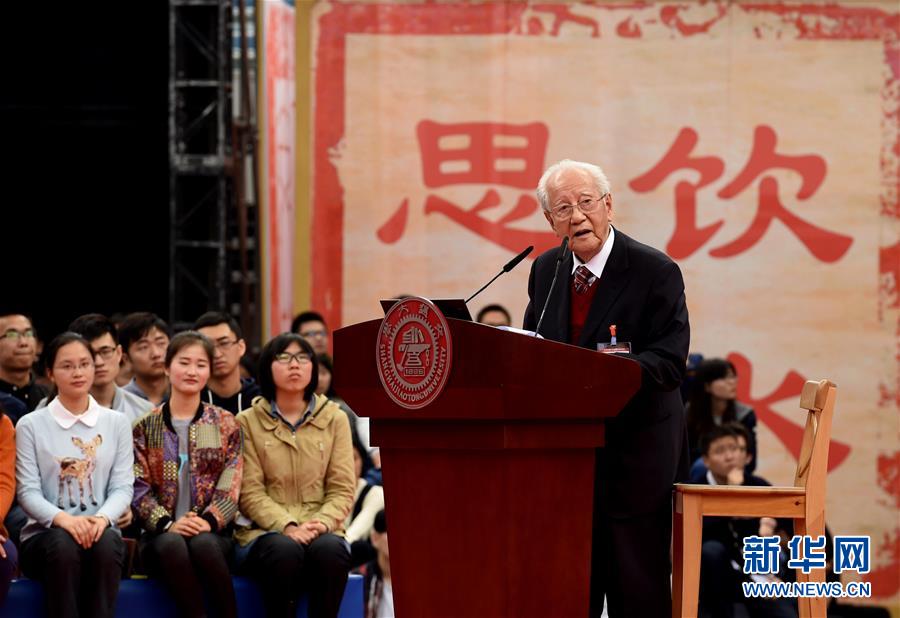 （今日關注&middot;科技獎勵大會&middot;圖文互動）（3）此生屬于祖國，此生無怨無悔&mdash;&mdash;隱身30年的中國核潛艇先驅黃旭華