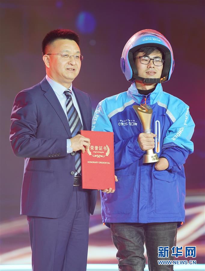 （圖文互動(dòng)）（4）&ldquo;中國(guó)網(wǎng)事&middot;感動(dòng)2019&rdquo;十大年度網(wǎng)絡(luò)人物揭曉