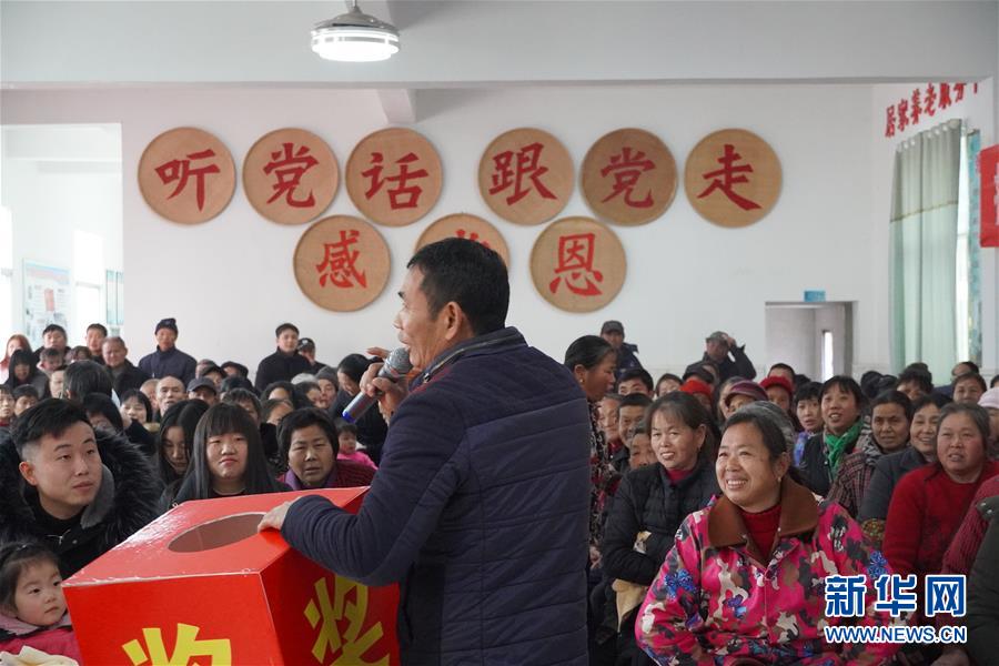 （新春走基層&middot;圖文互動）（1）&ldquo;空殼村&rdquo;分紅啦！