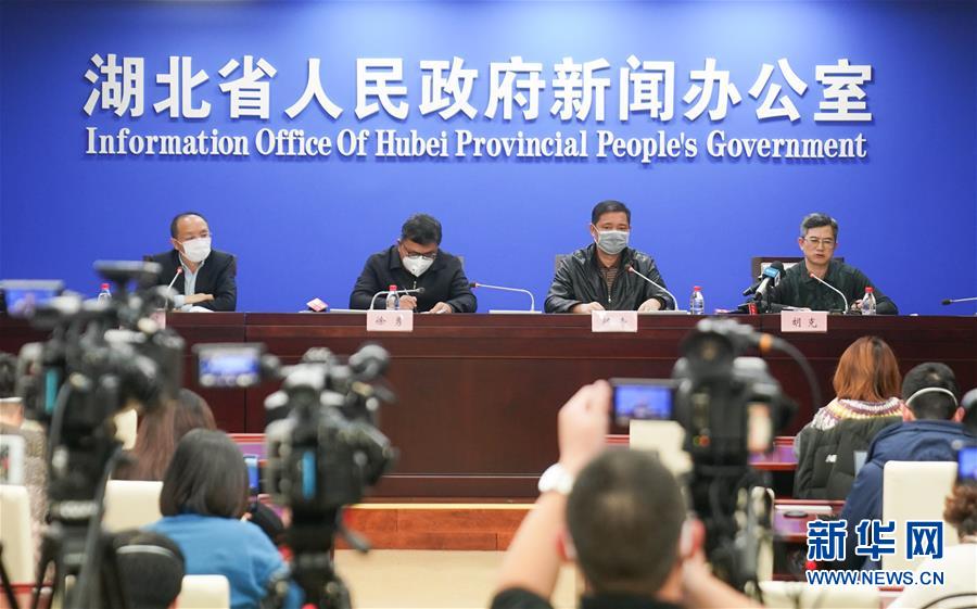 （新型肺炎疫情防控&middot;圖文互動）湖北建立新型肺炎疫情防控例行新聞發(fā)布機制