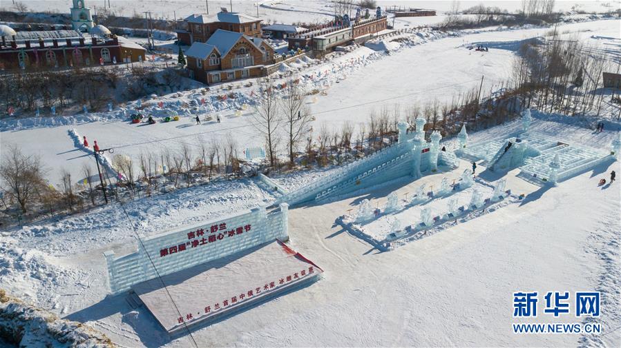 （新春走基層&middot;圖文互動）（4）冰雪相映 土洋結(jié)合&mdash;&mdash;吉林舒蘭鄉(xiāng)村旅游烹出新&ldquo;年味&rdquo;