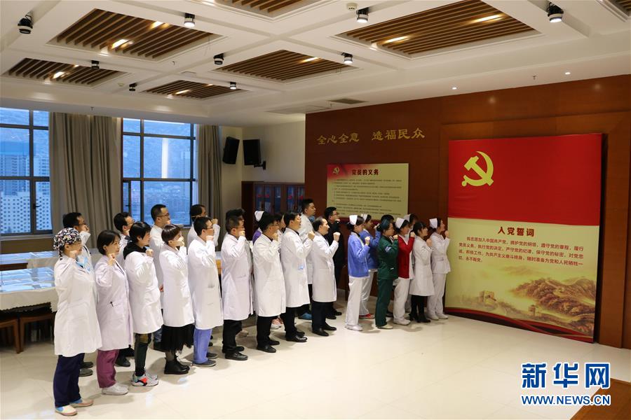 （新華全媒頭條&middot;圖文互動）（4）新華社評論員：危難時刻，黨員干部要挺身而出&mdash;&mdash;論堅決打贏疫情防控阻擊戰(zhàn)