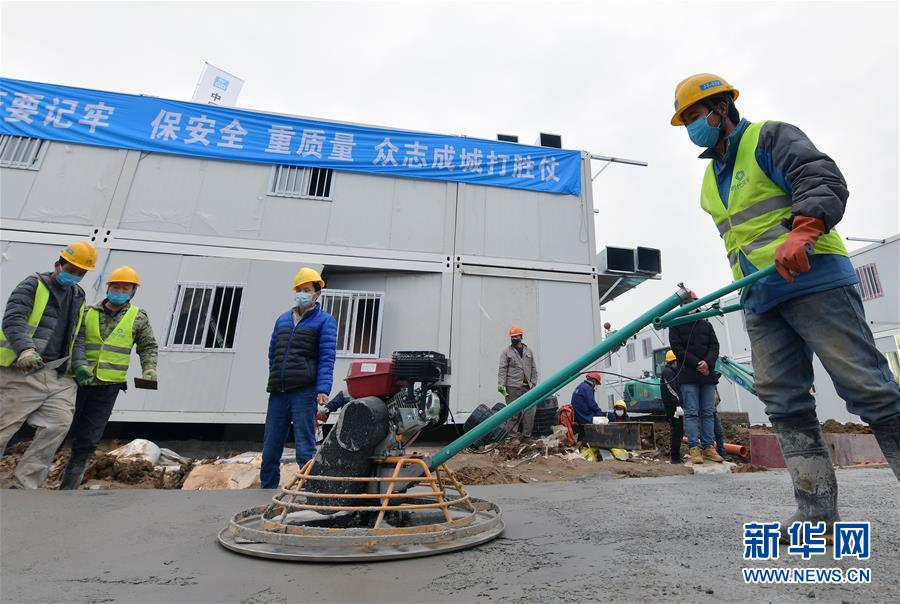 （新華全媒頭條&middot;圖文互動）（12）&ldquo;火神&rdquo;戰(zhàn)瘟神&mdash;&mdash;火神山醫(yī)院10天落成記