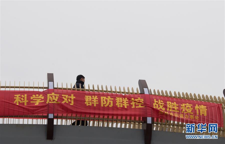 （聚焦疫情防控&middot;圖文互動）（3）&ldquo;靜默&rdquo;溫州的24小時：防控持續(xù)&ldquo;升級&rdquo;，千萬人口&ldquo;蟄伏&rdquo;