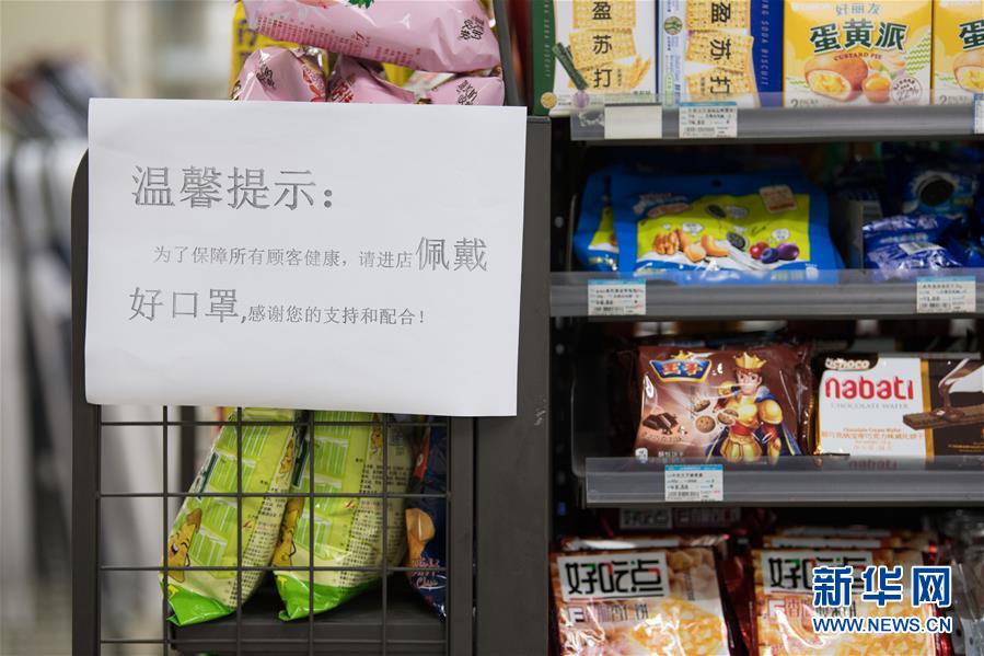 （聚焦疫情防控&middot;圖文互動）（5）&ldquo;靜默&rdquo;溫州的24小時：防控持續(xù)&ldquo;升級&rdquo;，千萬人口&ldquo;蟄伏&rdquo;