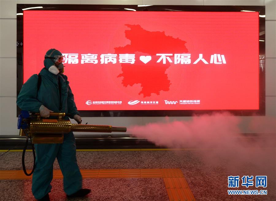 （聚焦疫情防控）（6）藍天志愿者的消毒戰(zhàn)&ldquo;疫&rdquo;