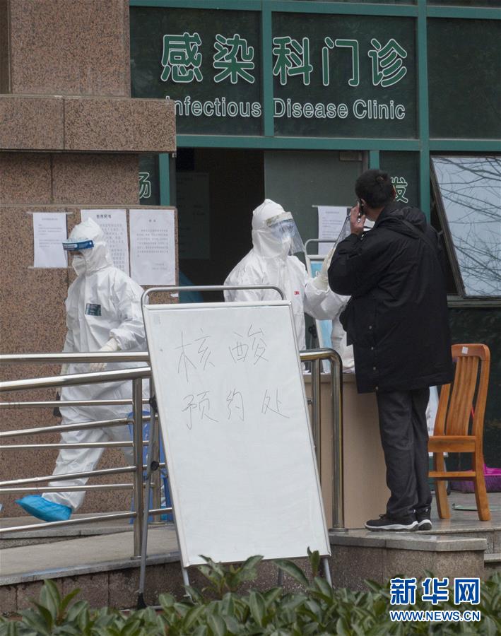 （聚焦疫情防控）（2）加快核酸檢測，武漢&ldquo;硬核任務(wù)&rdquo;進展如何？