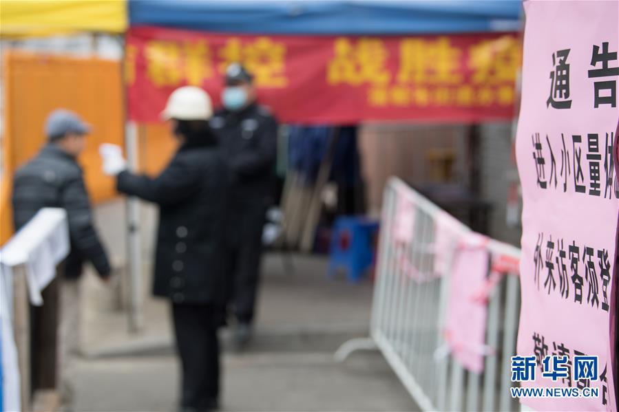 （在習近平新時代中國特色社會主義思想指引下&mdash;&mdash;新時代新作為新篇章&middot;習近平總書記關切事&middot;圖文互動）（9）當億萬只手緊握在一起&hellip;&hellip;&mdash;&mdash;戰(zhàn)&ldquo;疫&rdquo;一線感受中國力量