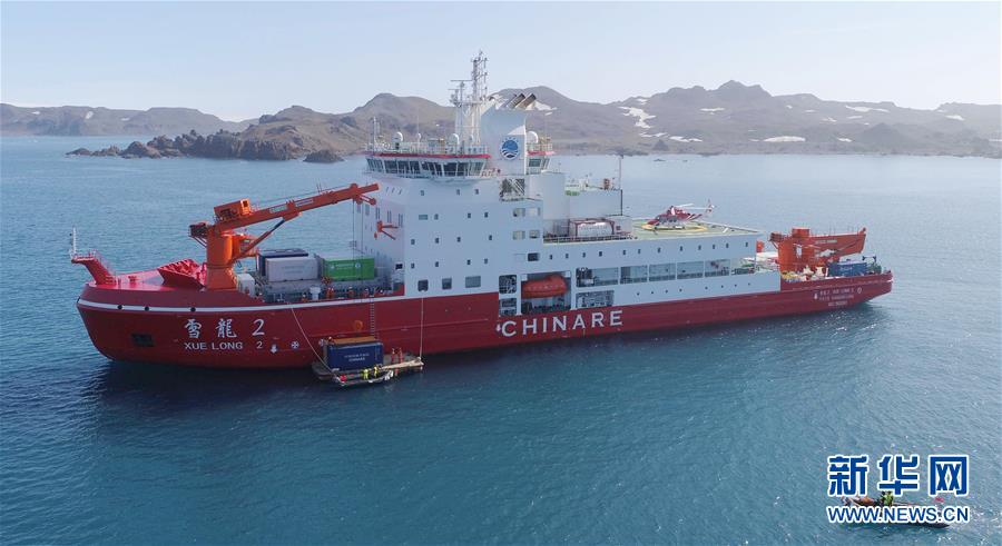（&ldquo;雪龍&rdquo;探南極&middot;圖文互動(dòng)）（1）&ldquo;雪龍2&rdquo;號(hào)開(kāi)始南極長(zhǎng)城站首次卸貨