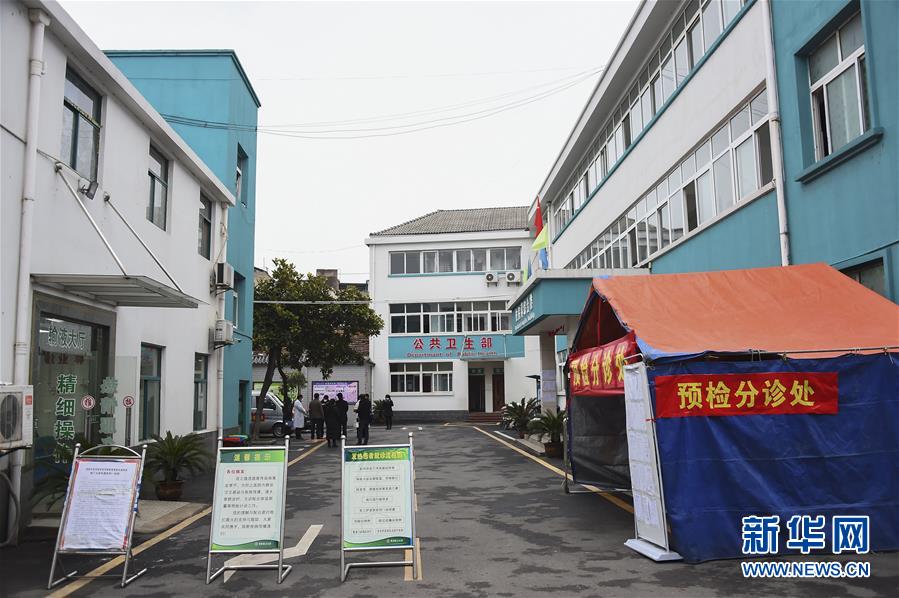 （聚焦疫情防控&middot;圖文互動）（5）&ldquo;四類人員&rdquo;基本實現(xiàn)&ldquo;應(yīng)收盡收&rdquo;&mdash;&mdash;湖北孝感防疫一線見聞