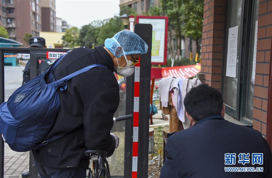 （聚焦疫情防控&middot;圖文互動）（7）&ldquo;四類人員&rdquo;基本實現(xiàn)&ldquo;應(yīng)收盡收&rdquo;&mdash;&mdash;湖北孝感防疫一線見聞