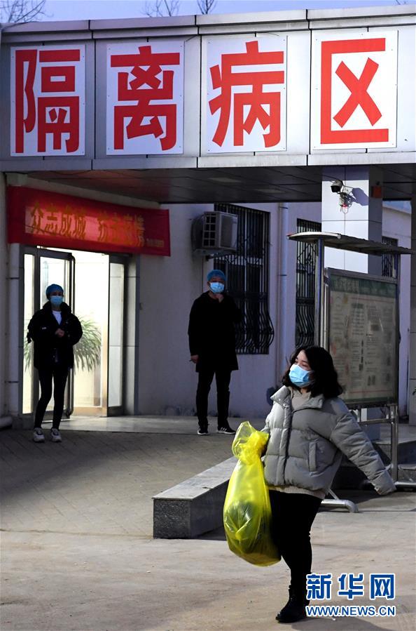 （聚焦疫情防控&middot;圖文互動）（1）女研究生在縣級醫(yī)院治愈：&ldquo;我能挺過來，其他人也可以&rdquo;