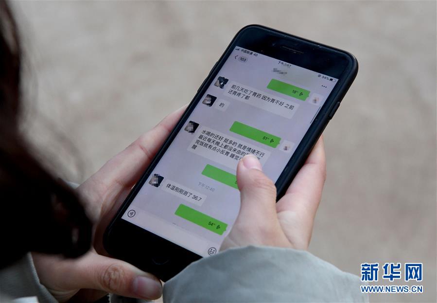 （聚焦疫情防控&middot;圖文互動）（7）女研究生在縣級醫(yī)院治愈：&ldquo;我能挺過來，其他人也可以&rdquo;