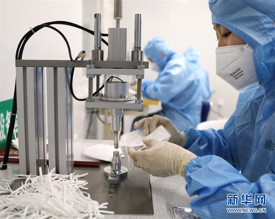 （新華全媒頭條&middot;圖文互動）（1）努力保持生產(chǎn)生活平穩(wěn)有序&mdash;&mdash;抓緊復工復產(chǎn)穩(wěn)定經(jīng)濟運行掃描