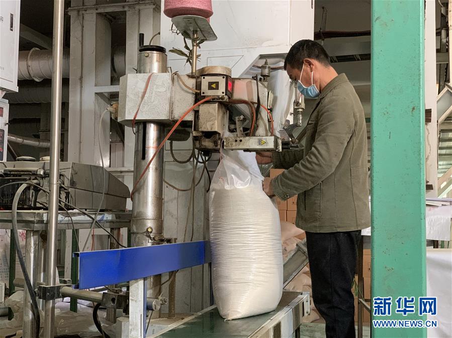 （新華全媒頭條&middot;圖文互動）（5）努力保持生產(chǎn)生活平穩(wěn)有序&mdash;&mdash;抓緊復工復產(chǎn)穩(wěn)定經(jīng)濟運行掃描