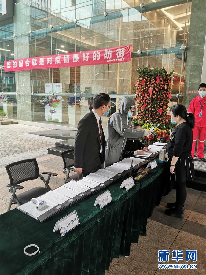 （新華全媒頭條&middot;圖文互動）（12）努力保持生產(chǎn)生活平穩(wěn)有序&mdash;&mdash;抓緊復工復產(chǎn)穩(wěn)定經(jīng)濟運行掃描