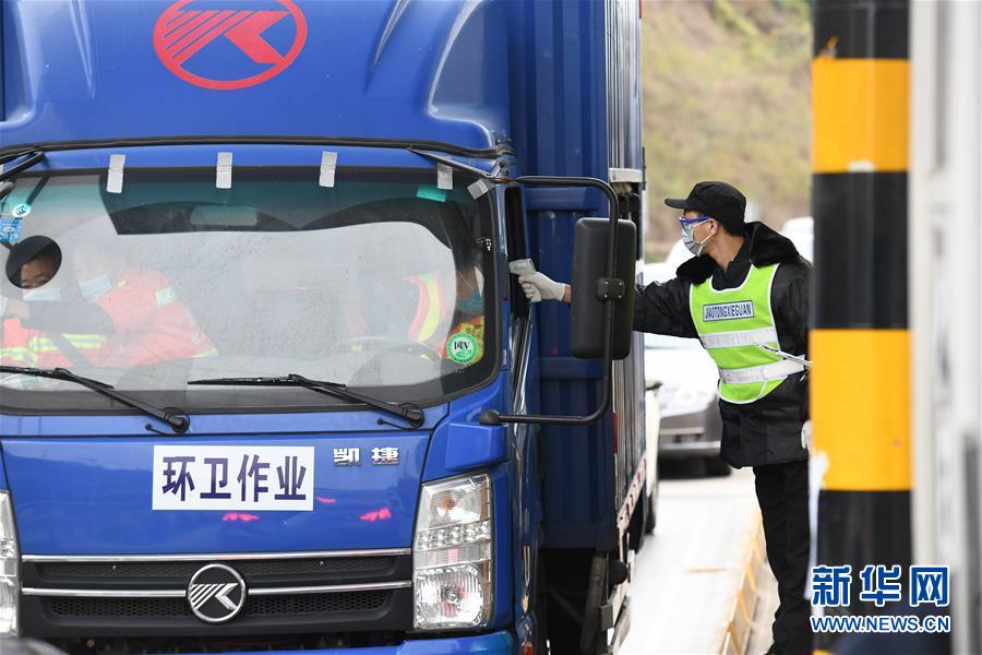 （聚焦疫情防控&middot;圖文互動）（2）嚴守三大關口 蓄力復工復產&mdash;&mdash;最大移民城市深圳的抗&ldquo;疫&rdquo;突圍戰(zhàn)