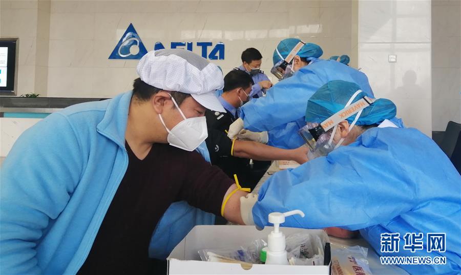 （來(lái)自經(jīng)濟(jì)前沿的故事&middot;企業(yè)復(fù)工復(fù)產(chǎn)&middot;圖文互動(dòng)）（4）看1500多名工人是如何復(fù)工的？&mdash;&mdash;湖南郴州一家企業(yè)復(fù)工目擊記 