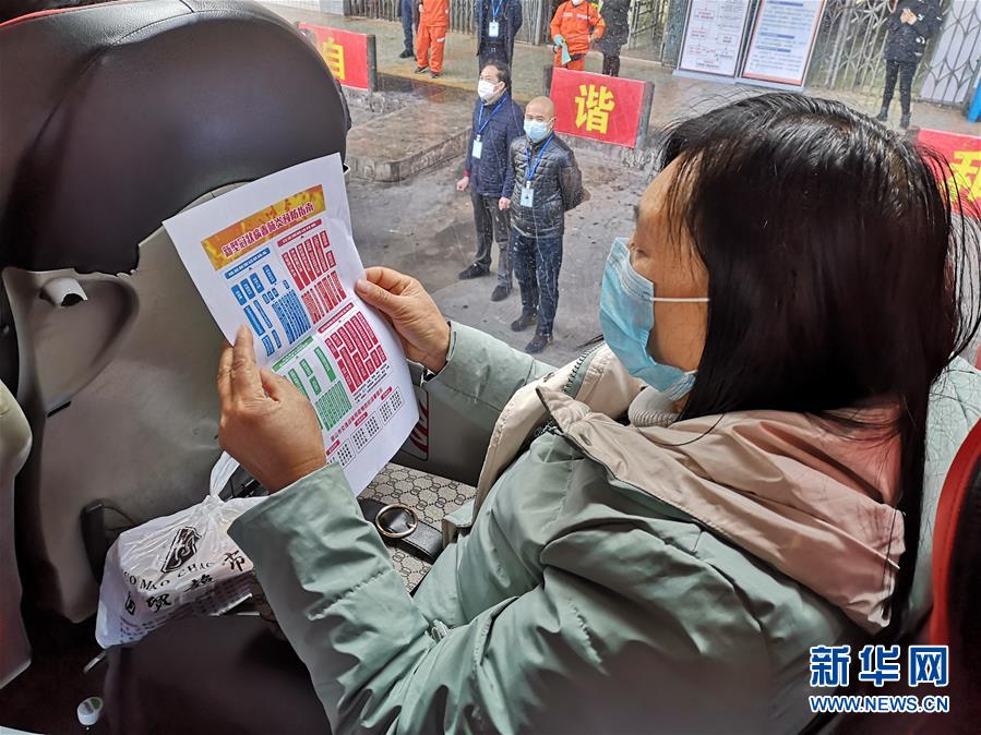 （做好六穩(wěn)工作 應(yīng)對復(fù)雜局面&middot;圖文互動）（5）四川：&ldquo;點對點、一站式&rdquo;送農(nóng)民工安全返崗