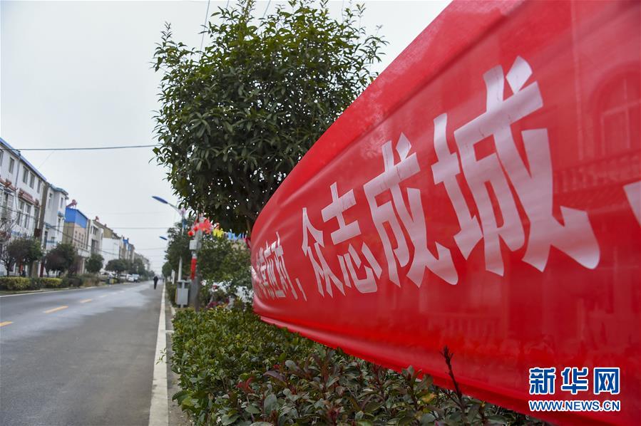 （新華全媒頭條&middot;圖文互動(dòng)）（1）農(nóng)村戰(zhàn)&ldquo;疫&rdquo;如何攻堅(jiān)？&mdash;&mdash;來自湖北農(nóng)村疫情防控一線的報(bào)告