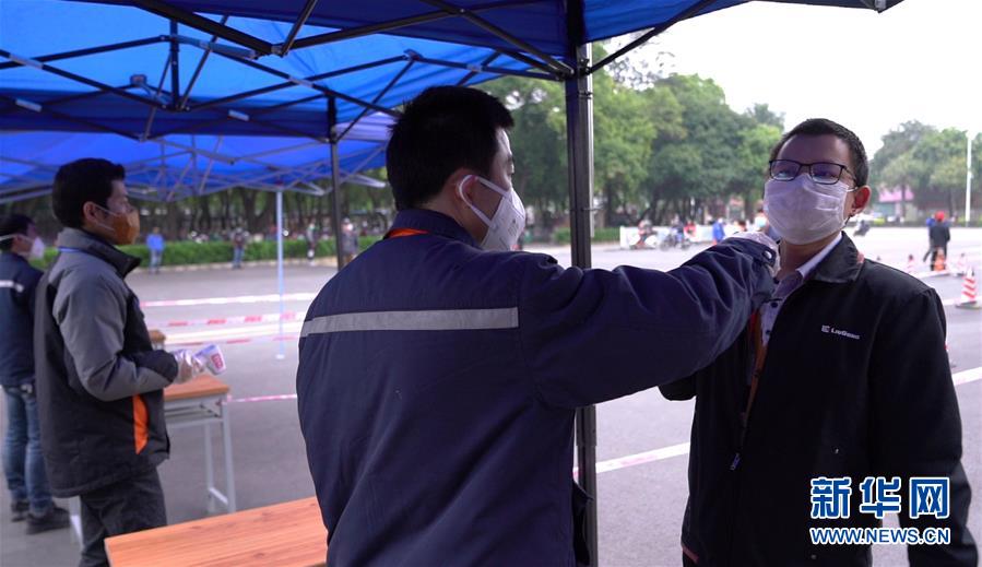 （來自經(jīng)濟(jì)前沿的故事&middot;企業(yè)復(fù)工復(fù)產(chǎn)&middot;圖文互動）（1）戴口罩、測體溫進(jìn)公司&mdash;&mdash;廣西柳工復(fù)工見聞