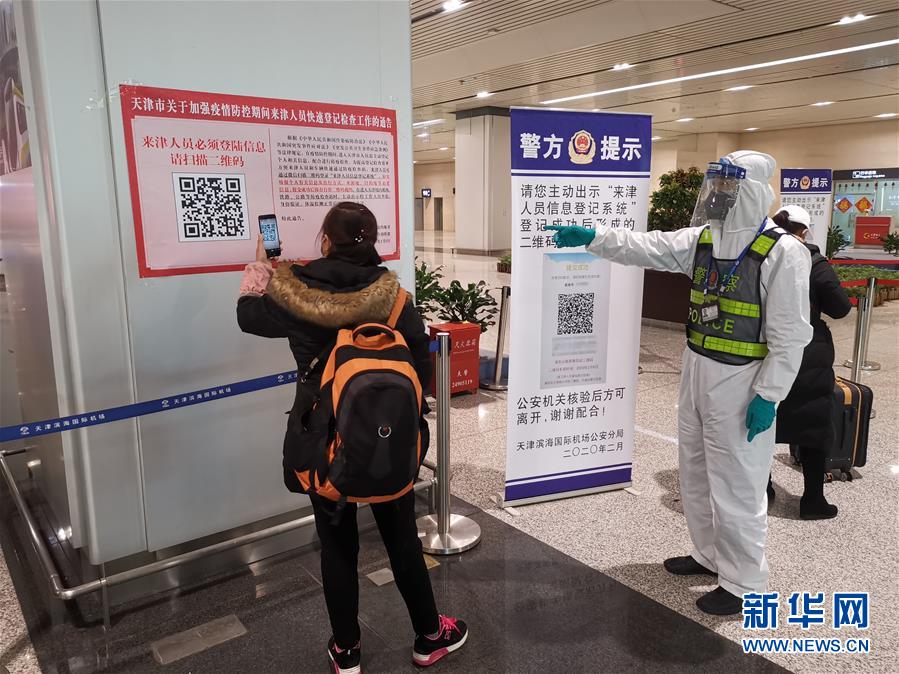 （聚焦疫情防控&middot;圖文互動(dòng)）（1）愛(ài)在&ldquo;疫&rdquo;起&mdash;&mdash;四對(duì)&ldquo;80后&rdquo;夫妻的&ldquo;逆行&rdquo;表白